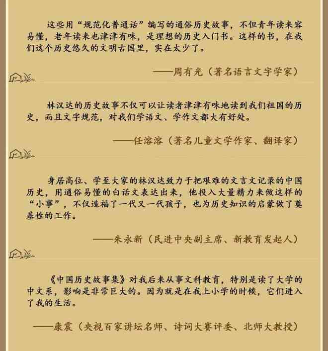 知名作家灵犀作品全集及创作历程解析：深入了解其文学成就与风格演变