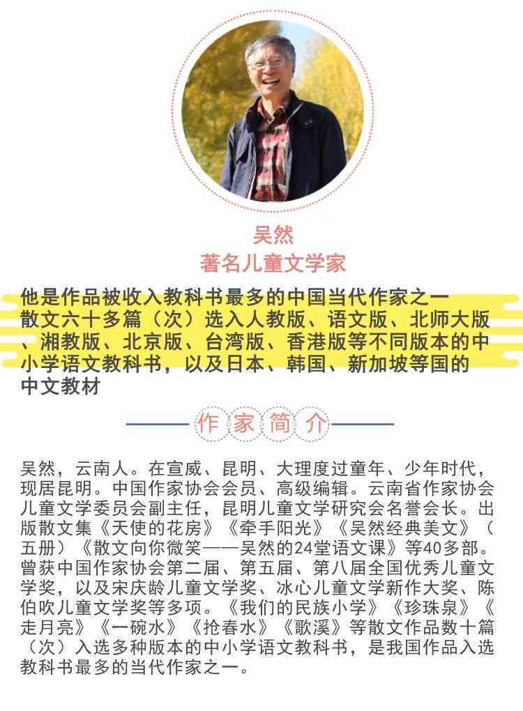 知名作家灵犀作品全集及创作历程解析：深入了解其文学成就与风格演变