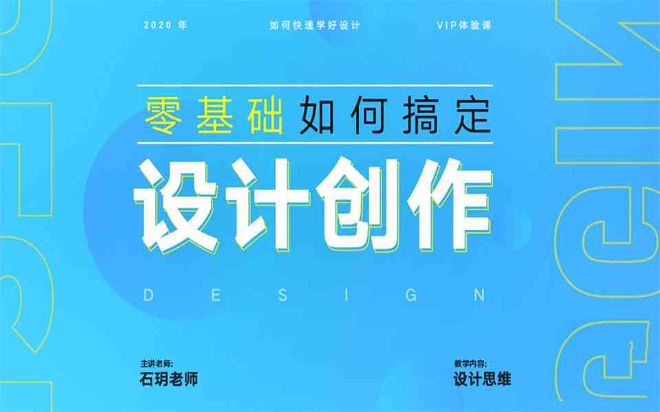 AI创意文案与高清壁纸一站式：满足各种场景与需求的全面资源集锦