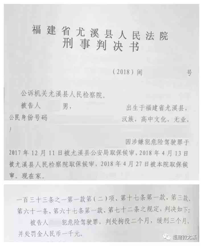 解析交通事故中的次要责任认定及其法律意义