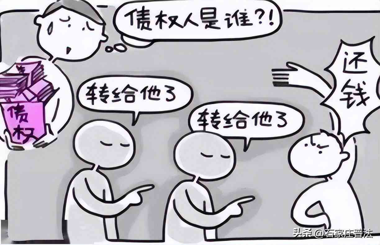 承担对方次要责任：代为偿还债务的合法性与操作指南