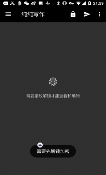 纯纯写作没有iOS吗？安版，Pro已解锁高级版v14.6内购付费版!