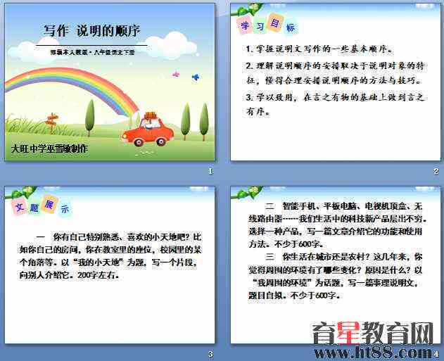 掌握纯纯写作：轻松入门与高效使用指南