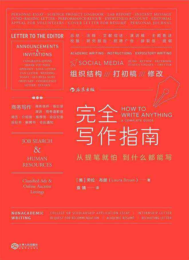 掌握纯纯写作：轻松入门与高效使用指南