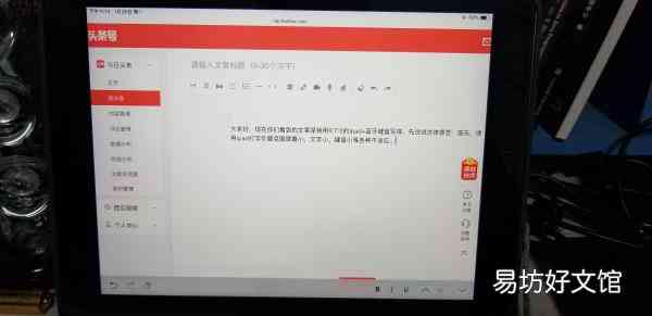 纯纯写作iPad版与官方永久激活码分享及IP地址查看方法
