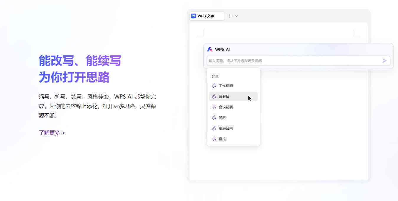 纯纯写作iPad版与官方永久激活码分享及IP地址查看方法