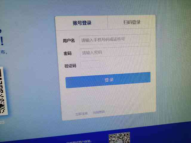 车辆事故中如何判定工伤：工伤认定标准与流程详解