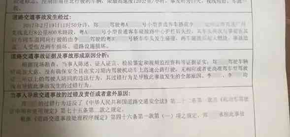 我的车被撞了怎样认定工伤赔偿及赔偿金标准与工伤赔偿流程