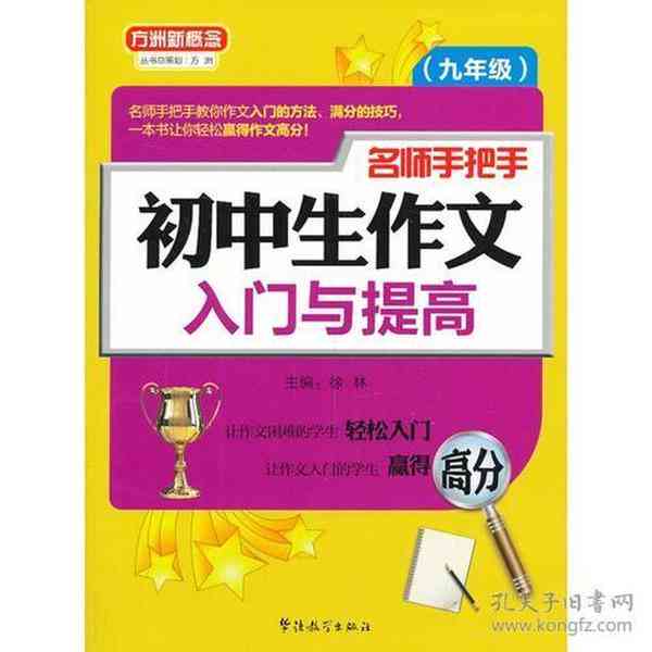 高效创作伴侣——纯纯写作Pro增强版