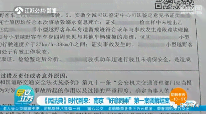 我的车被撞了怎样认定工伤赔偿及赔偿金标准与工伤赔偿流程