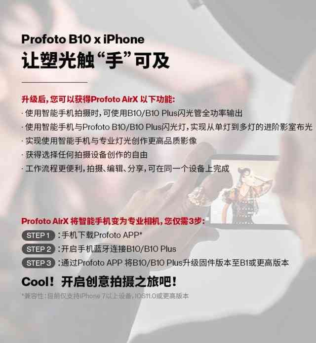 高效创作伴侣——纯纯写作Pro增强版