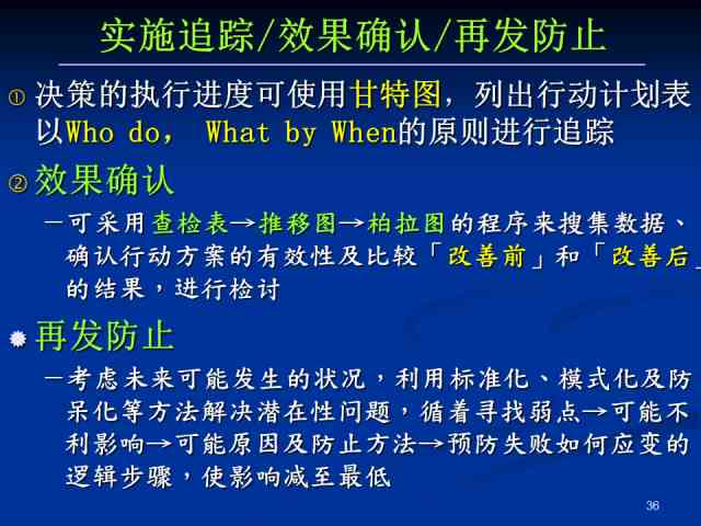 怎么用AI写文案：掌握三个高效技巧与方法