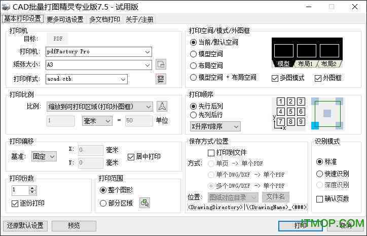 ai批量画分镜脚本