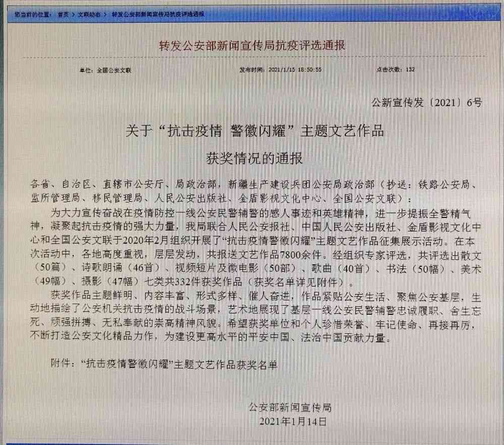 强制隔离戒人员工伤等级认定与赔偿标准详解：全面指南与相关法律权益解读