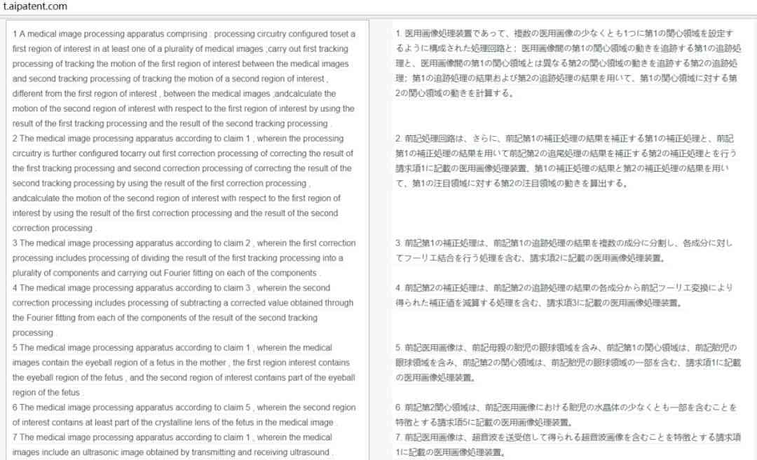 AI赋能：智能创作新词汇词典