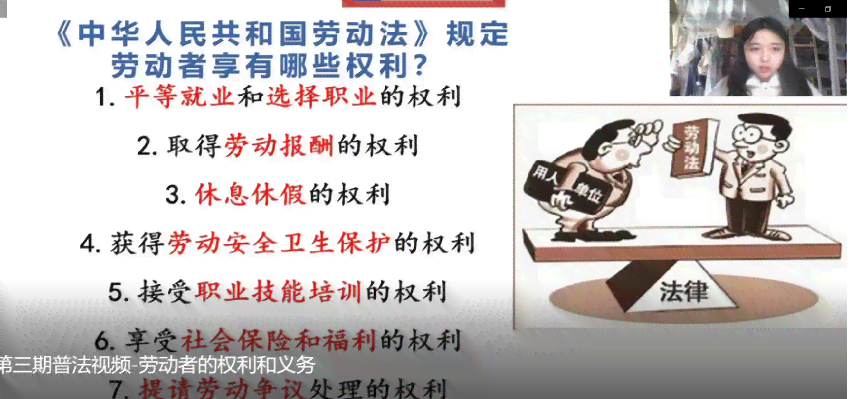 戒人员参与劳动是否享有合理报酬权益探究