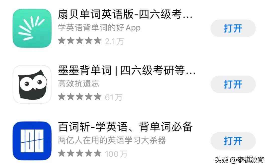 智能AI驱动创作：打造专属词库宝藏