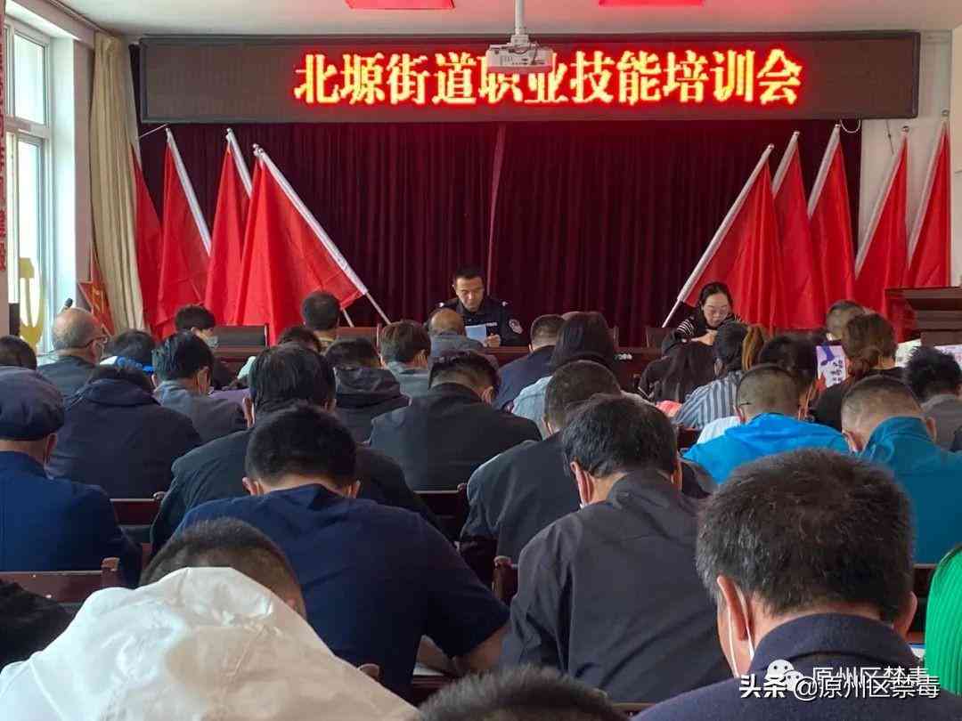 戒人员的社会融入与再就业挑战