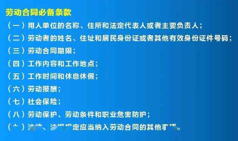 戒人员权利保障与法律权益解析：全面了解戒人员应享有的权利与福利