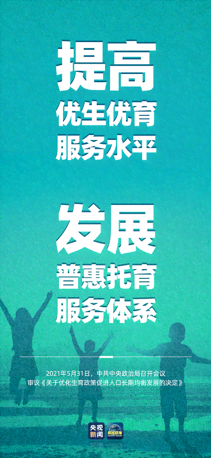 戒人员权利保障与法律权益解析：全面了解戒人员应享有的权利与福利