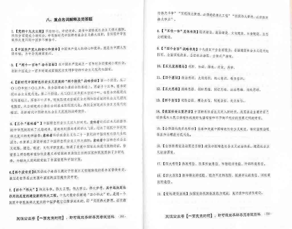 通报写作训练题：撰写要领与例文模板解析