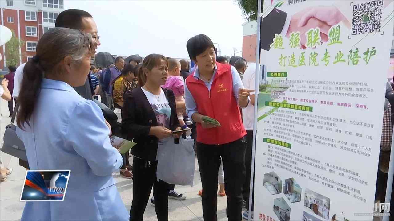 军人职业伤害等级认定详述：工伤评定标准与补偿指南