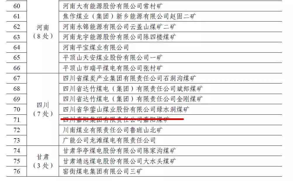 全面解读：战士工伤等级评定的详细标准与认定流程