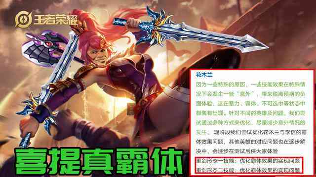 战士最全的等级划分：从低到高完整境界划分与等级设定解析