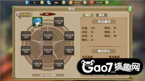 战士最全的等级划分：从低到高完整境界划分与等级设定解析