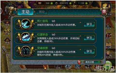战士最全的等级划分：从低到高完整境界划分与等级设定解析