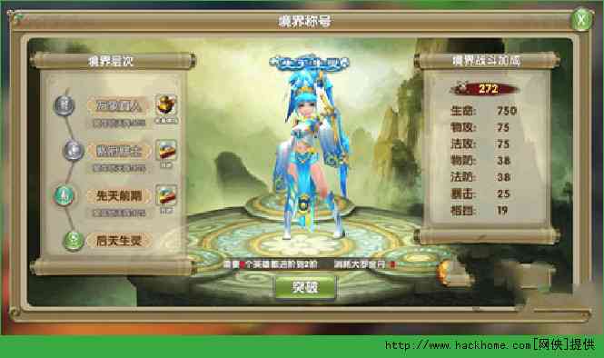 战士最全的等级划分：从低到高完整境界划分与等级设定解析