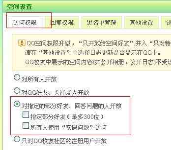 用ai写影视解说内容文案设置