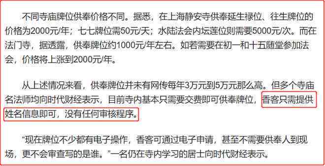 全面解读：战犯身份下的工伤认定标准与案例分析