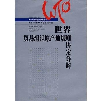 战犯认定标准更新：最新战犯认定标准详解