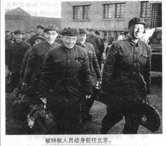 战犯认定标准更新：最新战犯认定标准详解