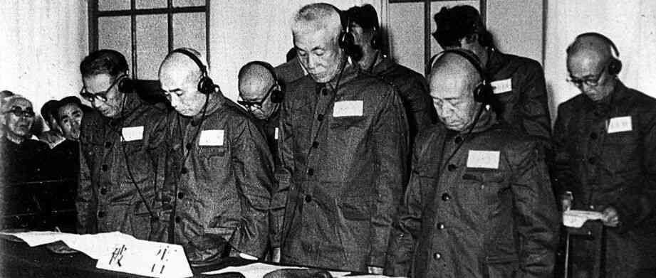 揭秘：战犯身份认定的标准与程序