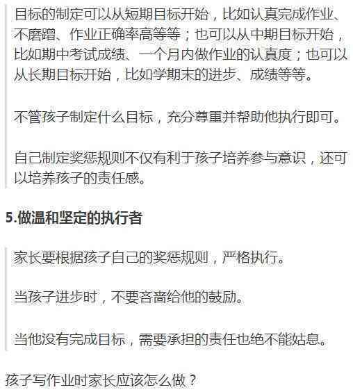 留学生写作：探讨引用论文无需出处、作业使用及作业体罚与合法性