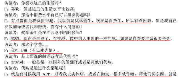 留学生写作：探讨引用论文无需出处、作业使用及作业体罚与合法性