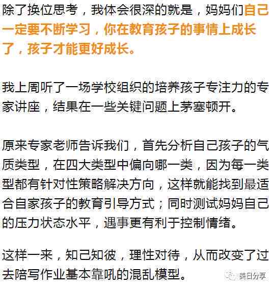 留学生写作：探讨引用论文无需出处、作业使用及作业体罚与合法性
