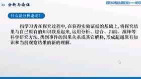 探索战犯定义与判定标准的完整指南：如何界定战犯及其法律后果