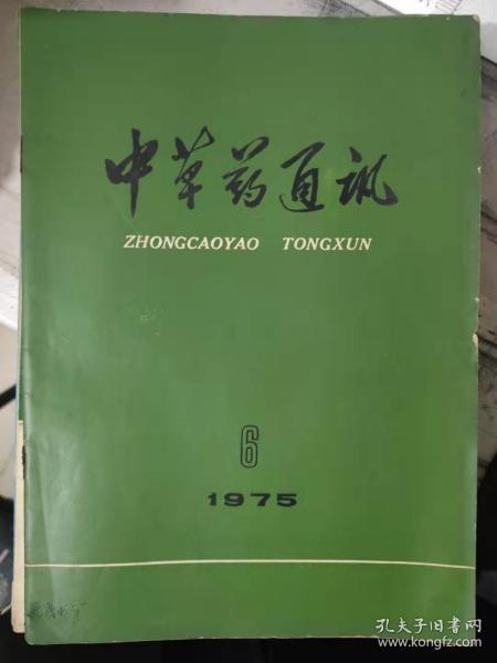 探索战犯定义与判定标准的完整指南：如何界定战犯及其法律后果