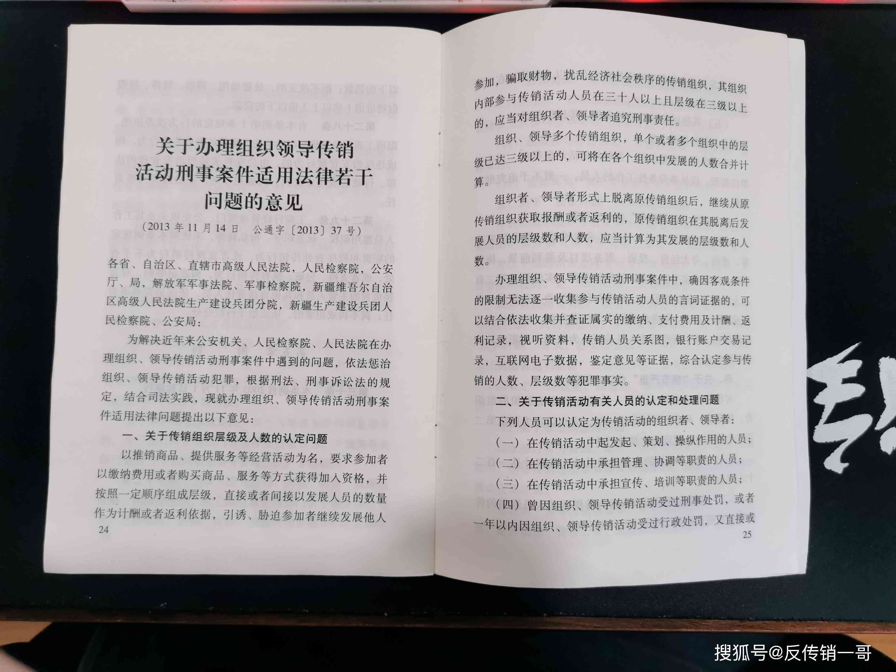 探索战犯定义与判定标准的完整指南：如何界定战犯及其法律后果
