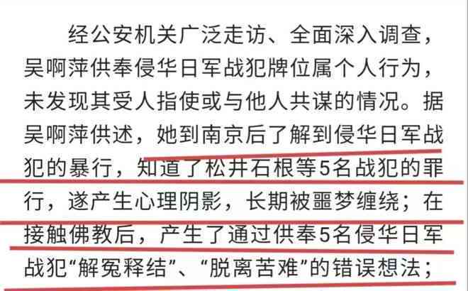 战犯身份下的工伤事故：如何界定与计算赔偿金额