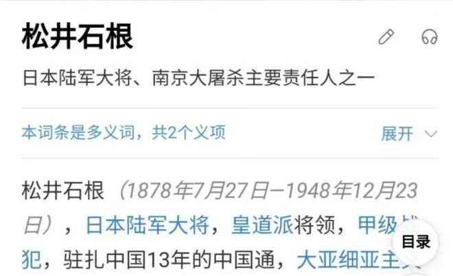 战犯身份下的工伤事故：如何界定与计算赔偿金额