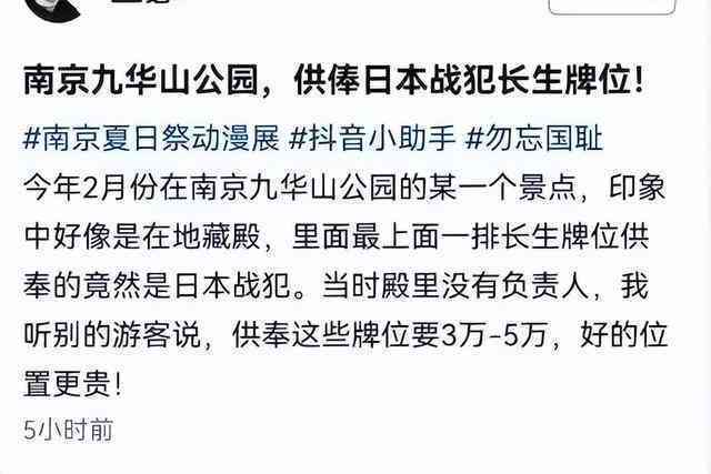 战犯身份下的工伤事故：如何界定与计算赔偿金额