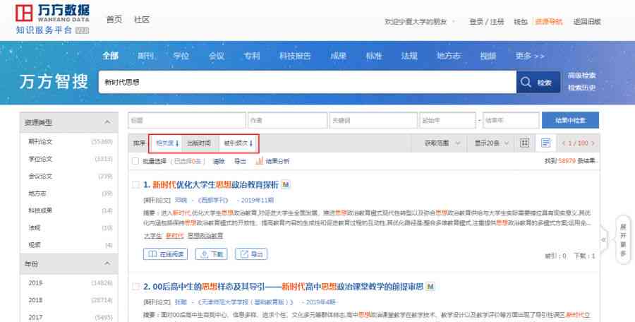 AI智能工作内容：涵范围、具体职责及撰写方法详解