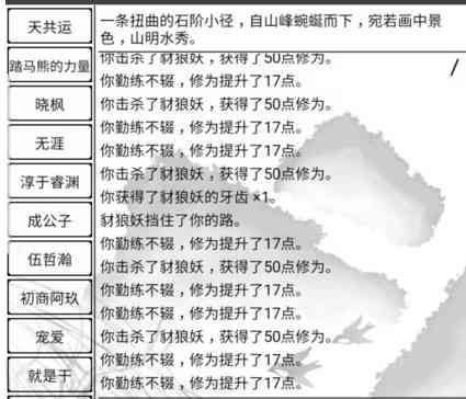 AI智能工作内容：涵范围、具体职责及撰写方法详解