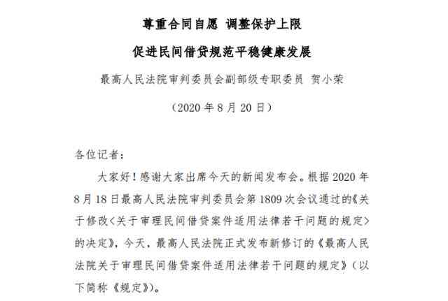 探讨战犯身份下的工伤认定标准与法律适用问题