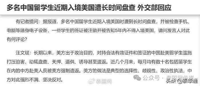 '工伤赔偿新规：战犯身份人员工伤认定的法律途径与赔偿标准解析'