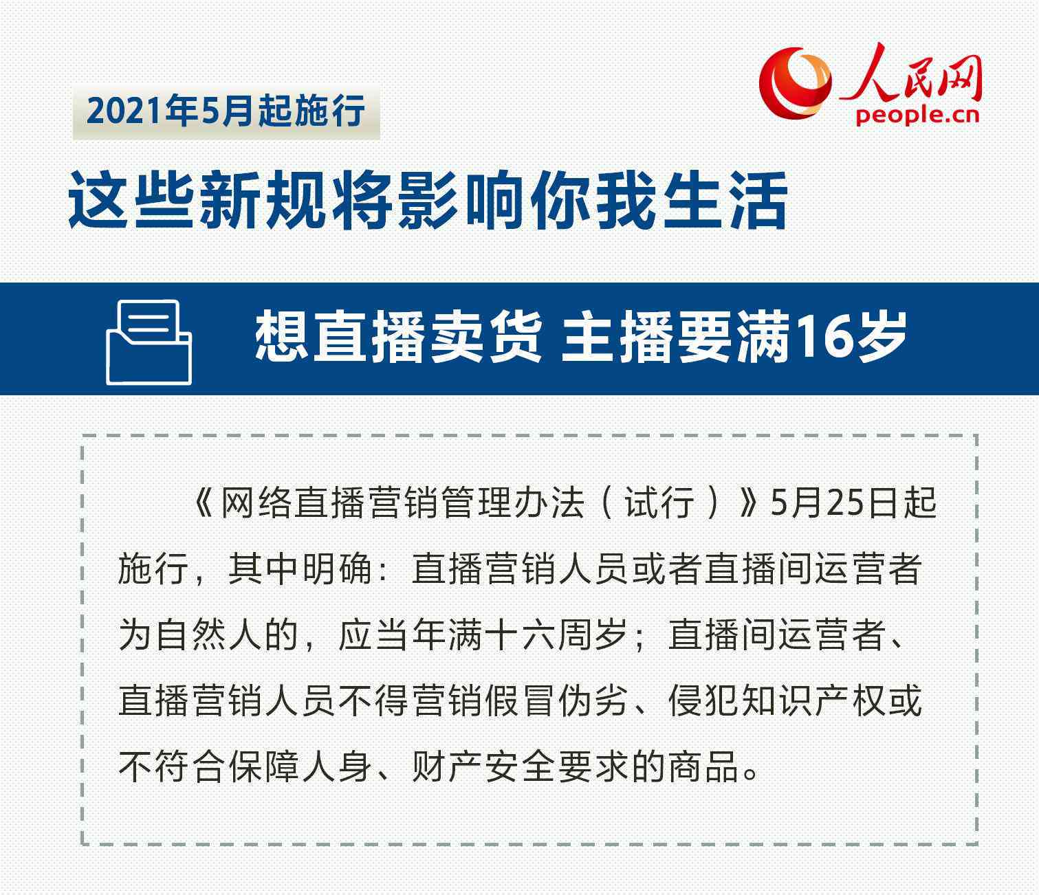 '工伤赔偿新规：战犯身份人员工伤认定的法律途径与赔偿标准解析'